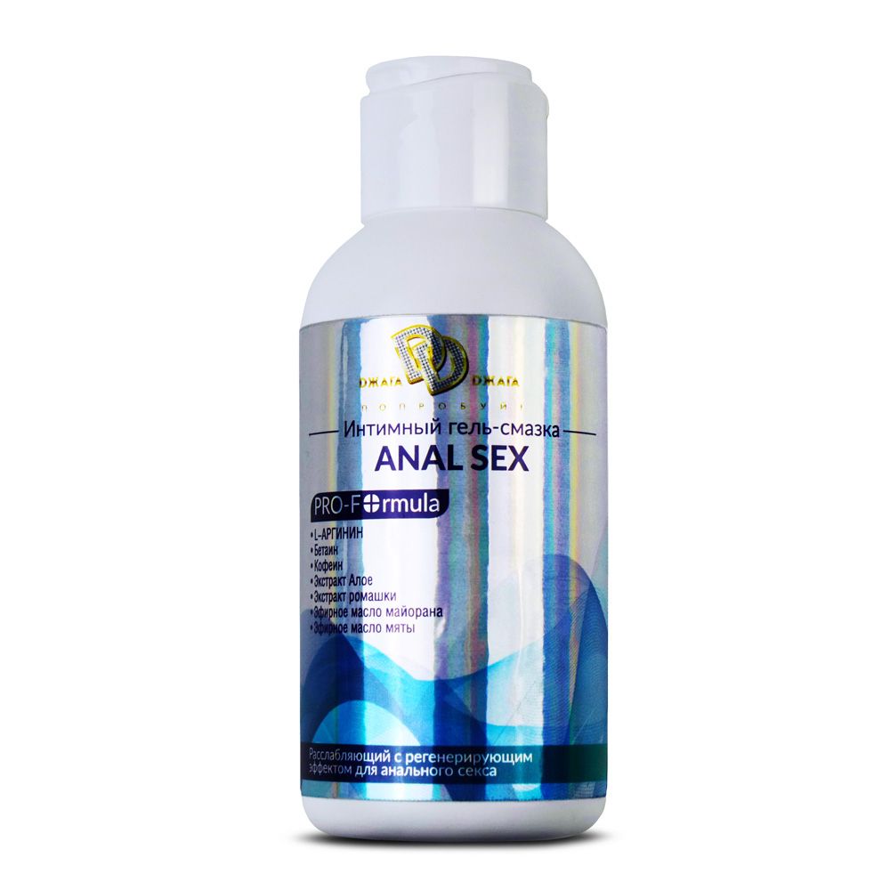Анальный интимный гель-смазка ANAL SEX - 100 мл.  BMN-0007 - цена 