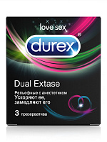 Рельефные презервативы с анестетиком Durex Dual Extase - 3 шт. Durex Durex Dual Extase №3 с доставкой 