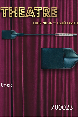 Чёрный стек с мягким кожаным шлепком - 44 см. ToyFa 700023 с доставкой 