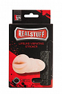 -   REALSTUFF VIBRATING MASTURBATOR MOUTH Dream Toys 21211 -  3 010 .