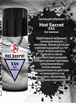 Лубрикант на водной основе, сужающий вход во влагалище Hot Secret XXS for WOMEN - 50 гр. Hot Secret HSXW50 - цена 