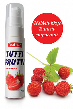 Гель-смазка Tutti-frutti с земляничным вкусом - 30 гр. Биоритм LB-30002 с доставкой 