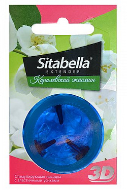 Насадка стимулирующая Sitabella 3D  Королевский жасмин  с ароматом жасмина Sitabella 1414 с доставкой 