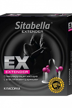 Стимулирующая насадка Sitabella Extender  Классика  Sitabella 1400 с доставкой 