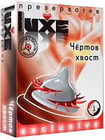 Презерватив LUXE  Exclusive  Чертов хвост  - 1 шт. Luxe LUXE  Exclusive №1  Чертов хвост  с доставкой 