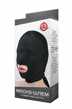 Черная маска-шлем с отверстием для рта Сумерки богов 961-03 BX DD с доставкой 