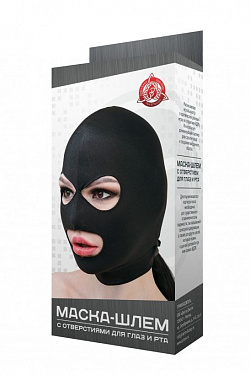 Черная маска-шлем с отверстиями для глаз и рта Сумерки богов 961-01 BX DD с доставкой 