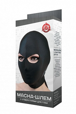 Чёрная маска-шлем с отверстием для глаз Сумерки богов 961-04 BX DD с доставкой 