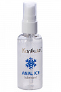 Анальный охлаждающий гель-лубрикант на водной основе Kanikule Anal ice - 50 мл. Kanikule KL-1008 - цена 