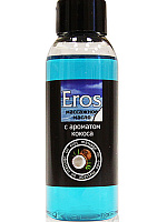   Eros tropic    - 50 .  LB-13010   