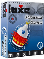 Презерватив LUXE Maxima  Королевский экспресс  - 1 шт. Luxe LUXE Maxima №1  Королевский экспресс  с доставкой 