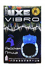 Эрекционное виброкольцо Luxe VIBRO  Райская птица  Luxe Luxe VIBRO  Райская птица  - цена 